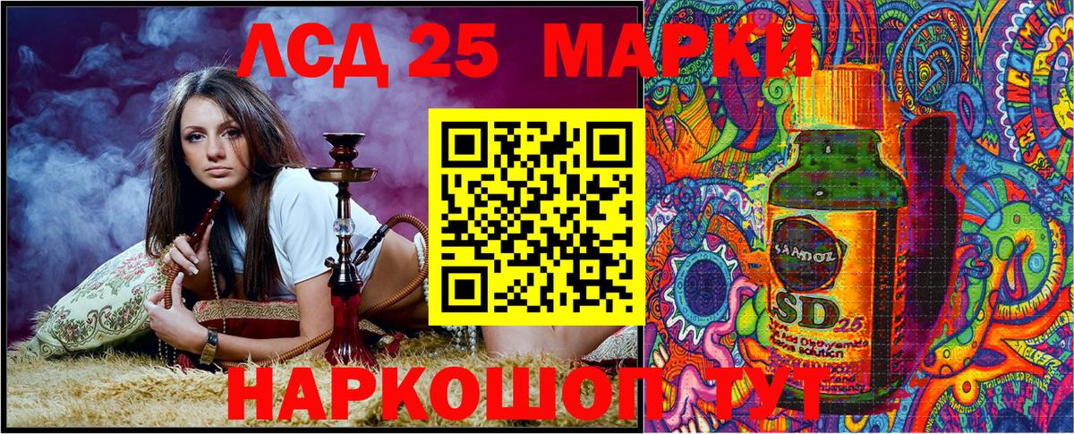 Наркотические марки 1,5мг Кохма