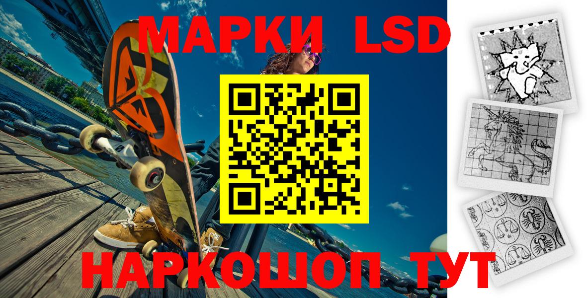 Кохма  где продают наркотики  Вход с VPN  Марки N-bome 1,5мг  Марки N-bome 1,5мг 