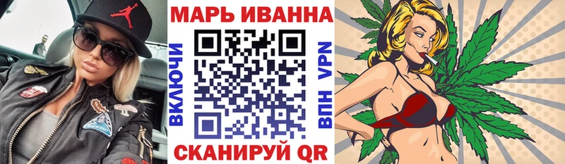 Шишки марихуана AK-47 Кохма