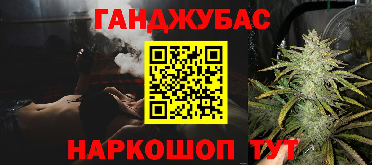 Бошки Шишки Bruce Banner Кохма